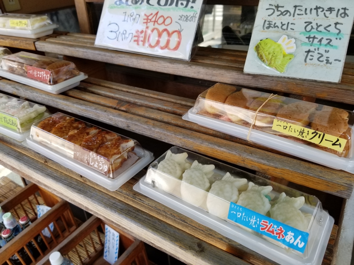 f:id:oniyome-okan:20190826221522j:plain f:id:oniyome-okan:20190826221522j:plain