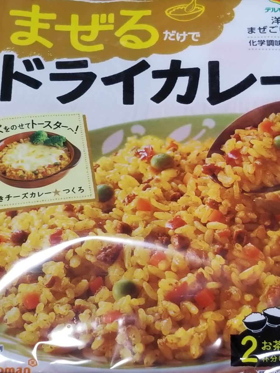 f:id:oniyome-okan:20190903063012j:plain f:id:oniyome-okan:20190903063012j:plain