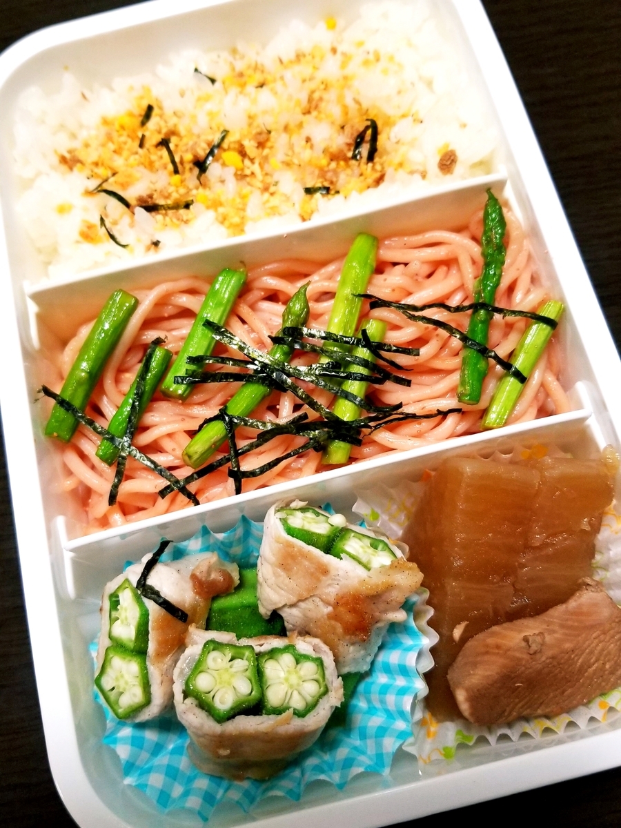 f:id:oniyome-okan:20190919071549j:plain f:id:oniyome-okan:20190919071549j:plain