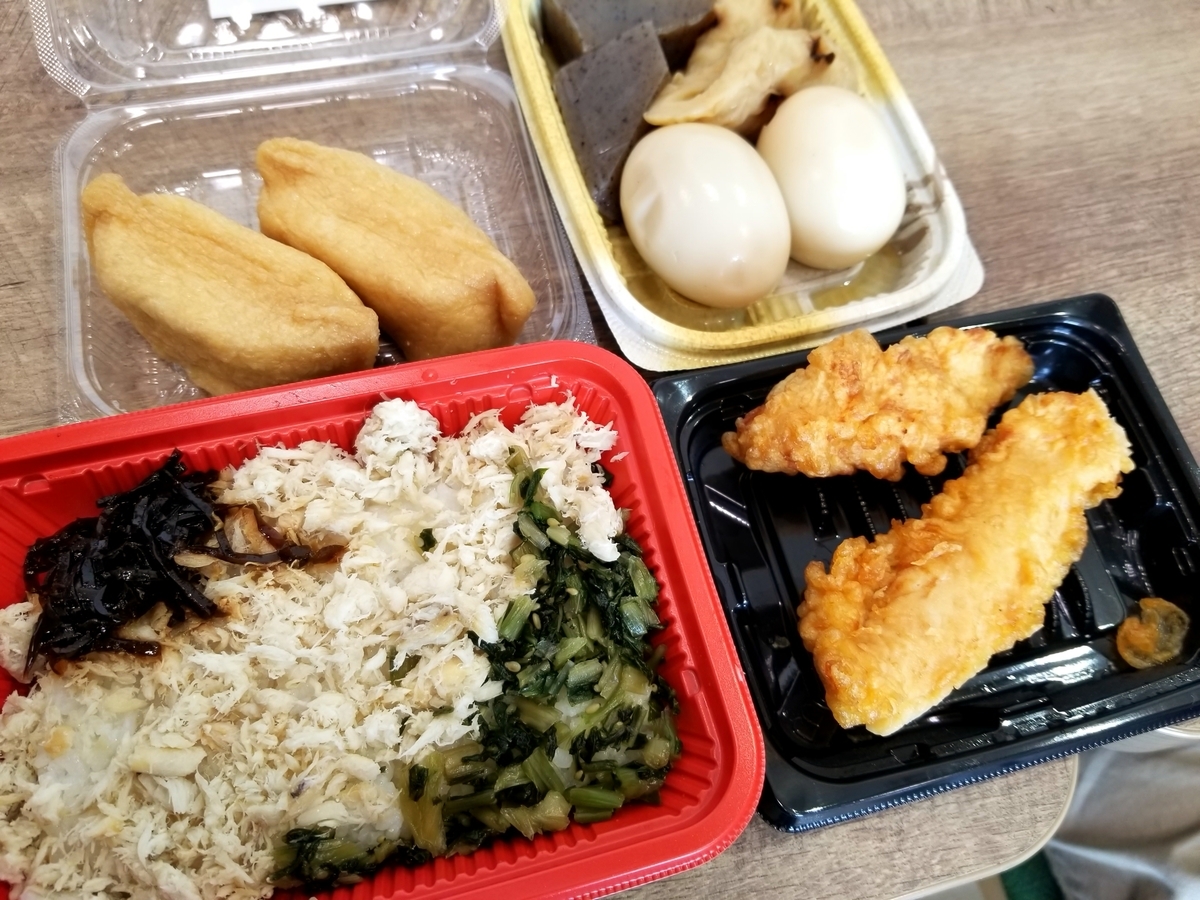 f:id:oniyome-okan:20190930161636j:plain