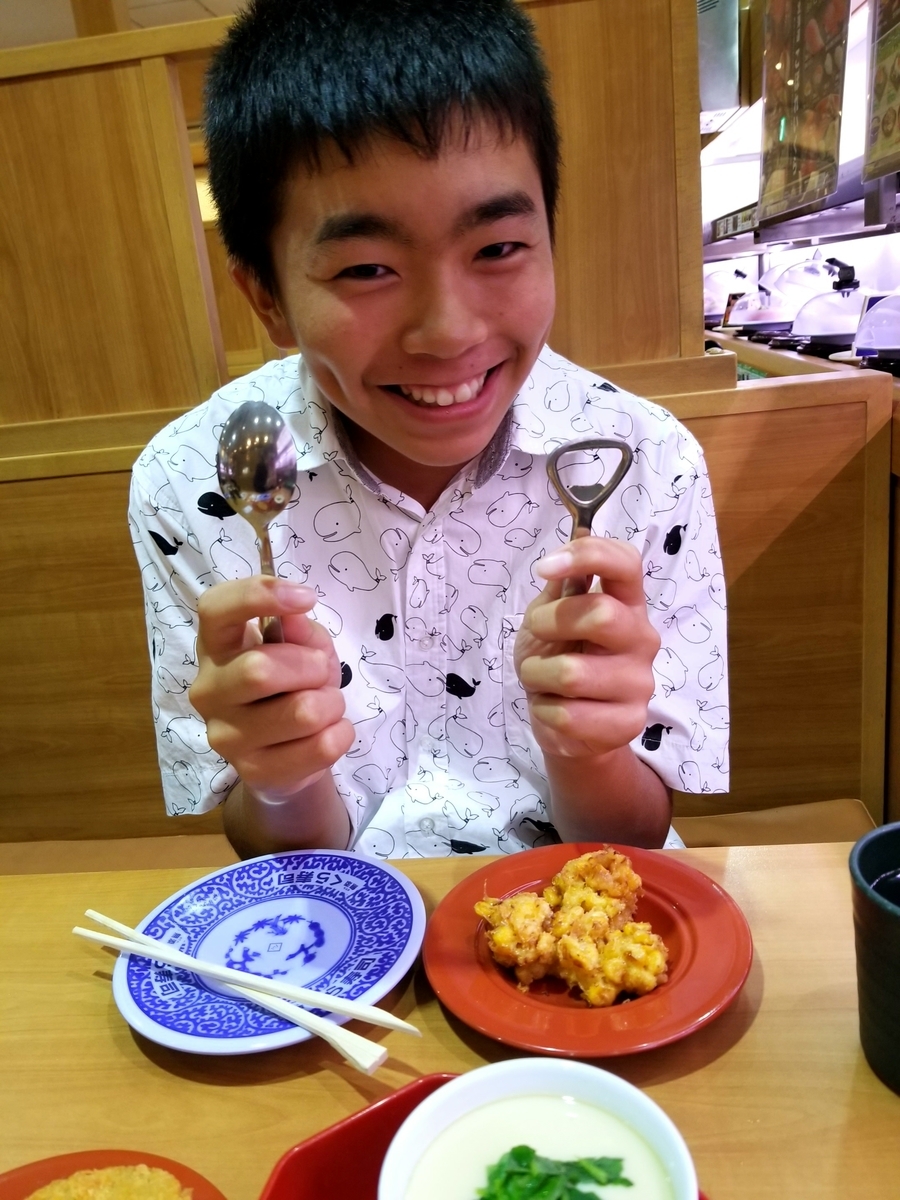 f:id:oniyome-okan:20190930161827j:plain