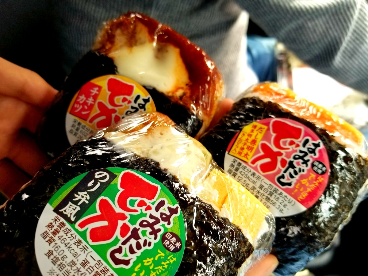 f:id:oniyome-okan:20191023151925j:plain