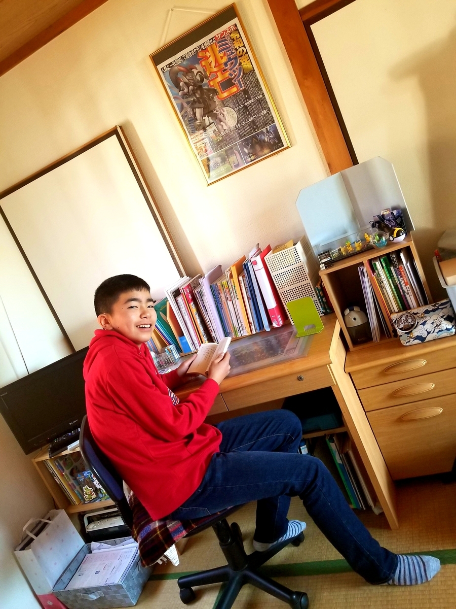 f:id:oniyome-okan:20191110173312j:plain