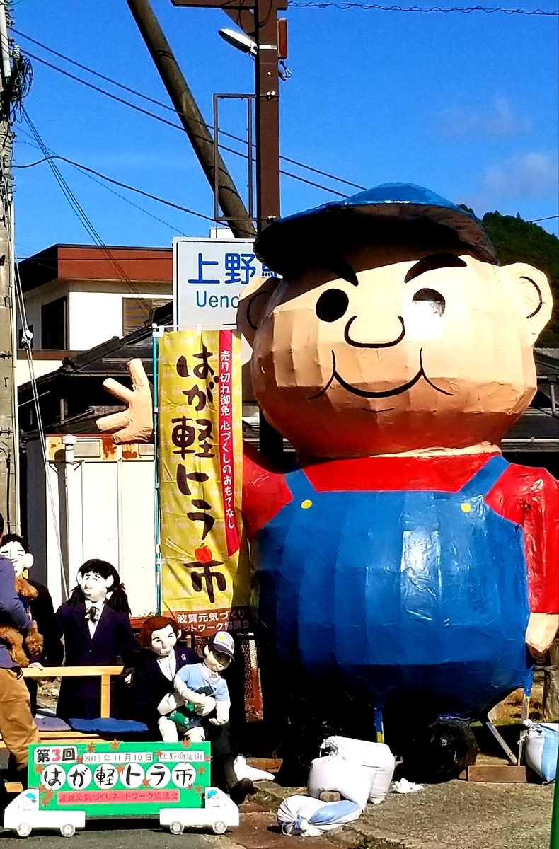 f:id:oniyome-okan:20191110175103j:plain