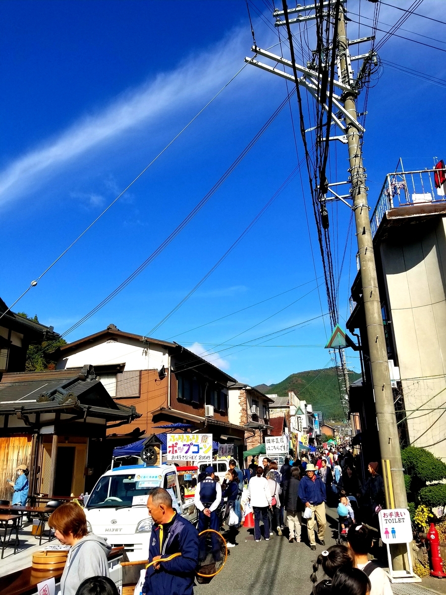 f:id:oniyome-okan:20191110175234j:plain