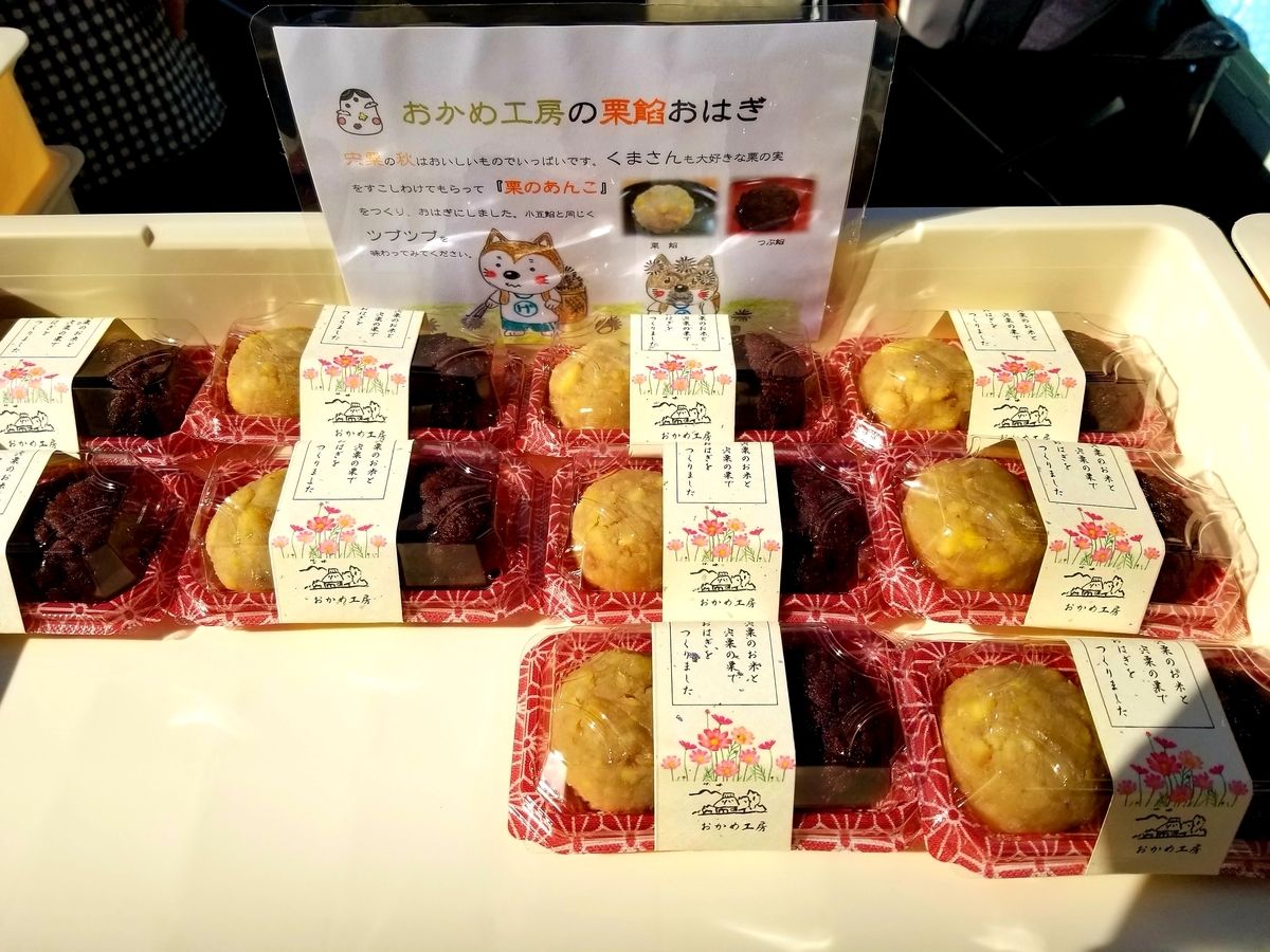 f:id:oniyome-okan:20191110175256j:plain