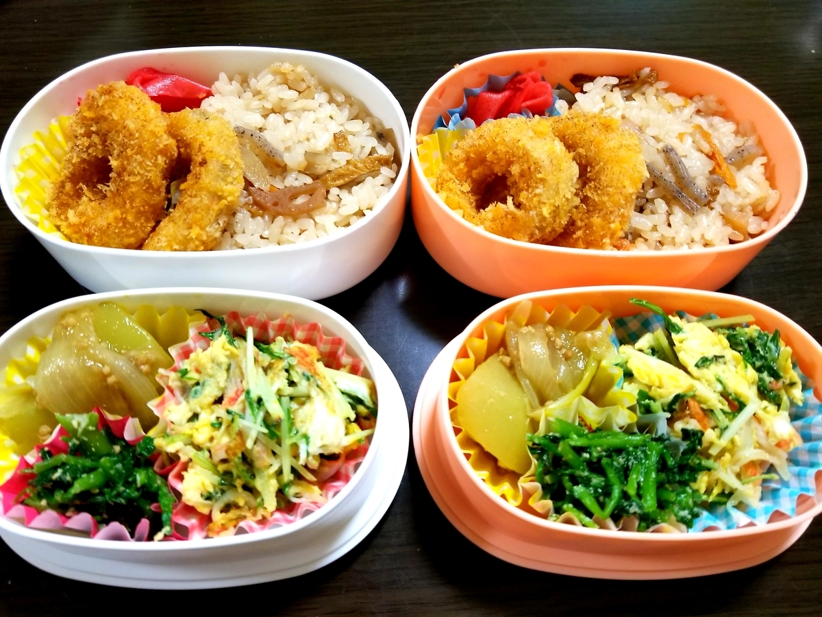 f:id:oniyome-okan:20191113115036j:plain
