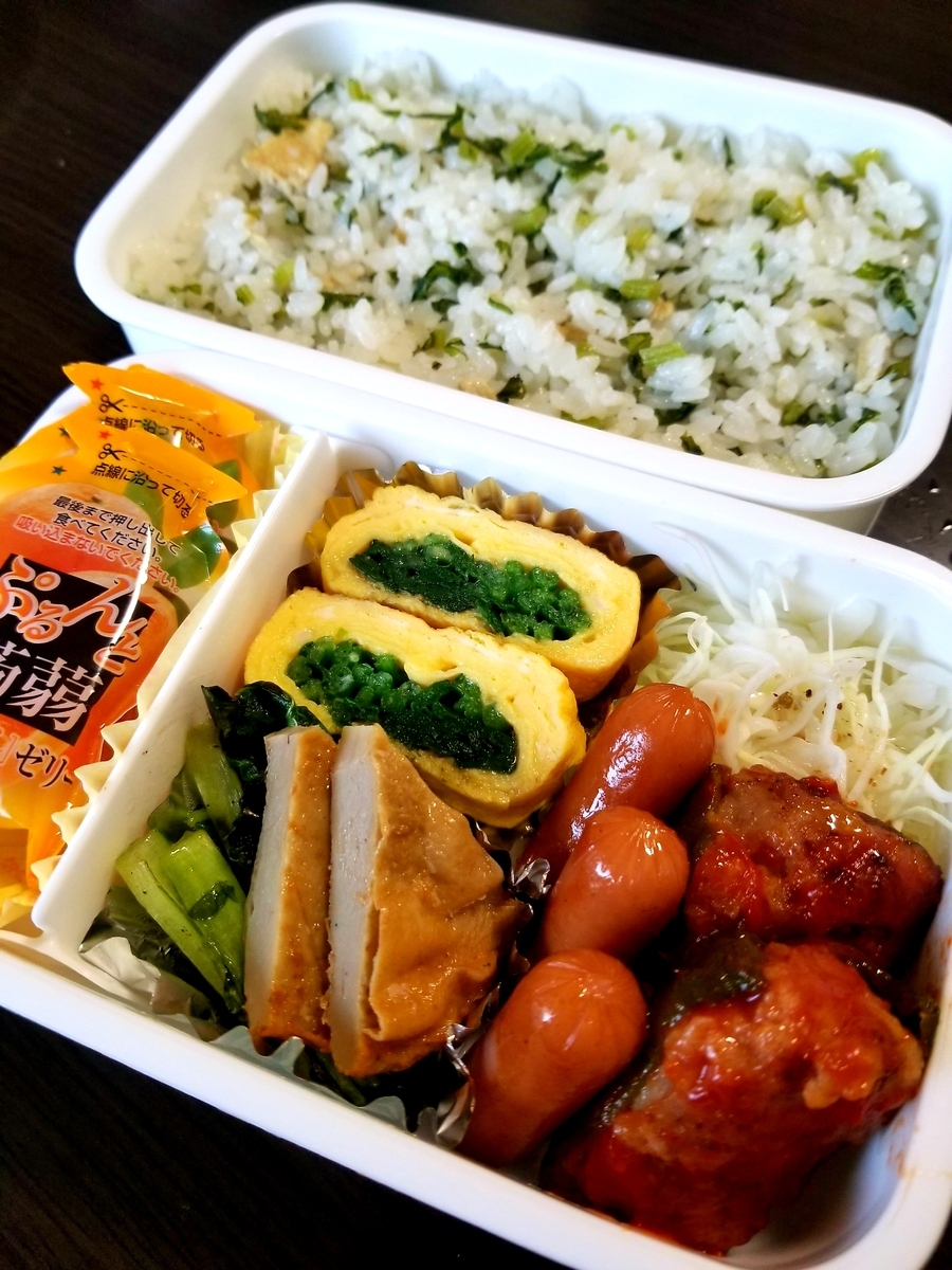 f:id:oniyome-okan:20191118082855j:plain f:id:oniyome-okan:20191118082855j:plain