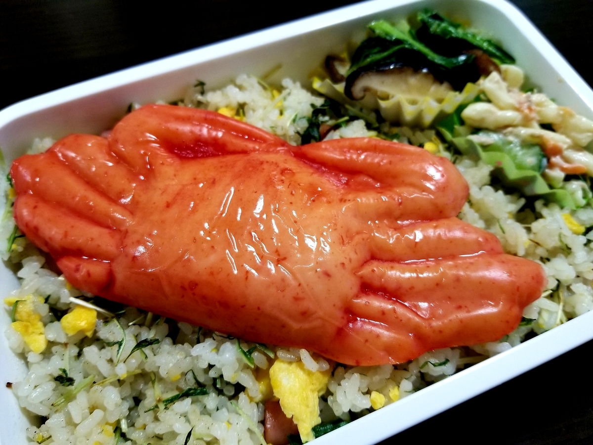 f:id:oniyome-okan:20191118083120j:plain f:id:oniyome-okan:20191118083120j:plain