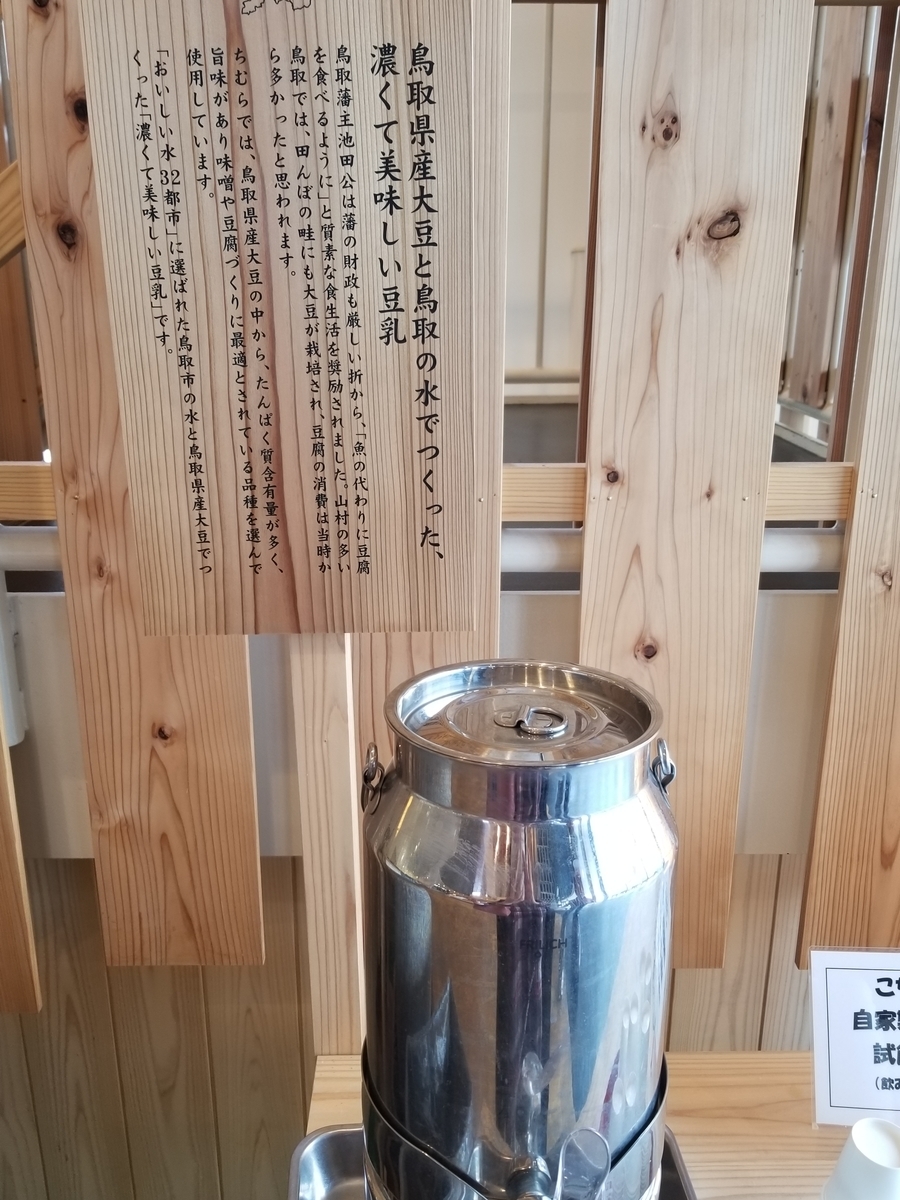 f:id:oniyome-okan:20191118181920j:plain f:id:oniyome-okan:20191118181920j:plain