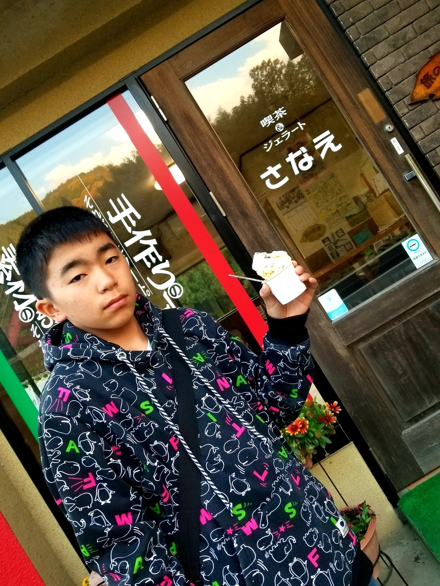 f:id:oniyome-okan:20191118182641j:plain f:id:oniyome-okan:20191118182641j:plain