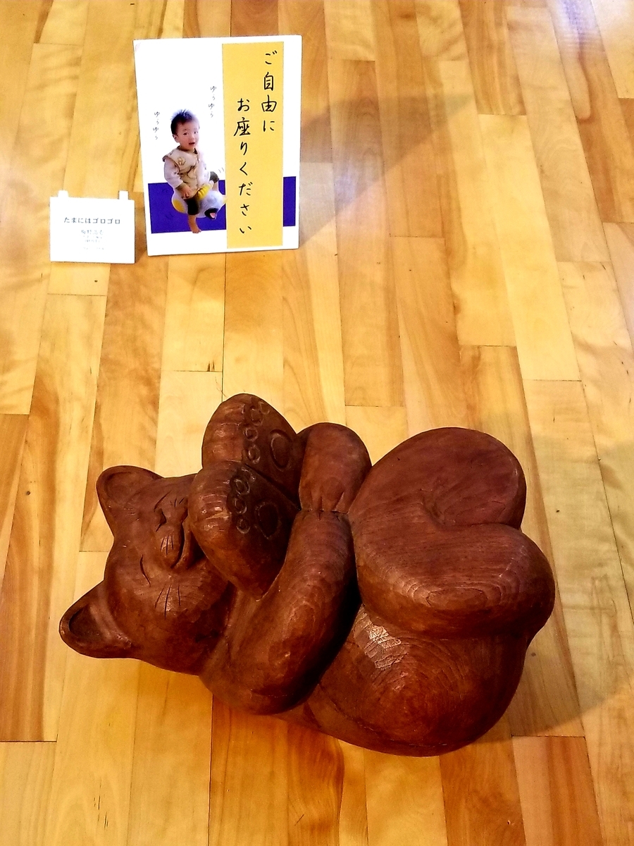 f:id:oniyome-okan:20191217181439j:plain