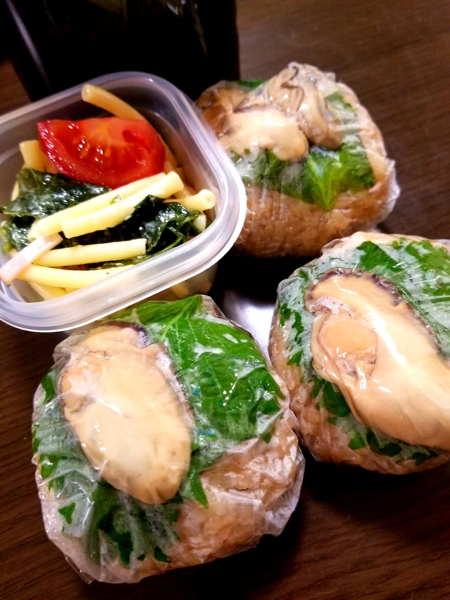 f:id:oniyome-okan:20191218080452j:plain f:id:oniyome-okan:20191218080452j:plain
