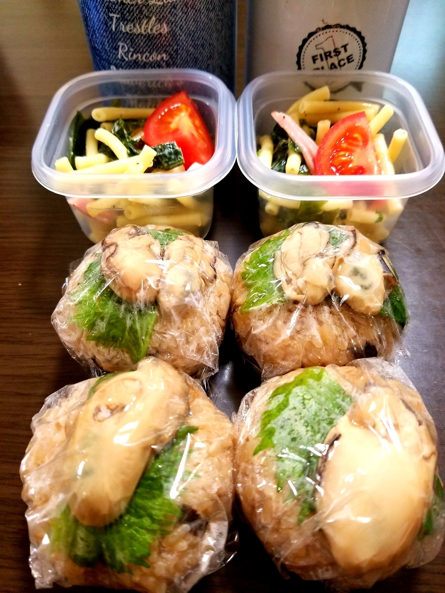 f:id:oniyome-okan:20191218080518j:plain f:id:oniyome-okan:20191218080518j:plain
