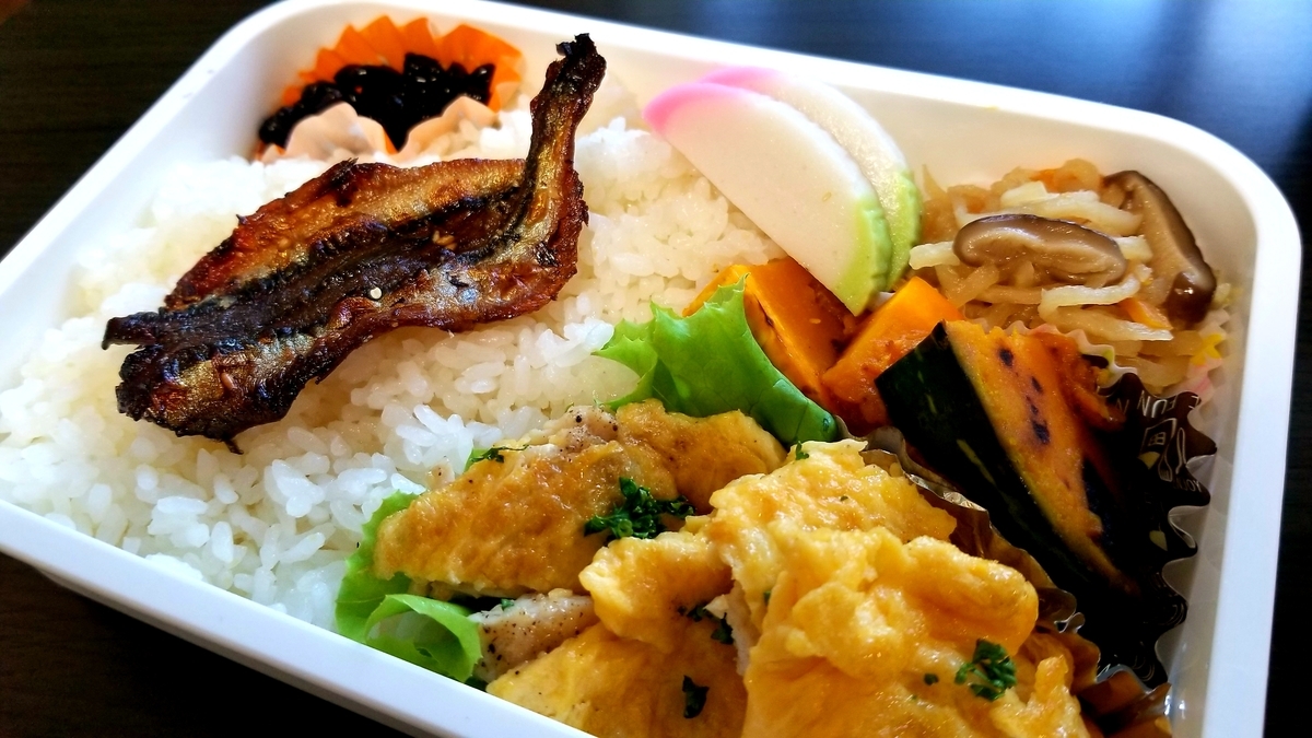 f:id:oniyome-okan:20200425072821j:plain