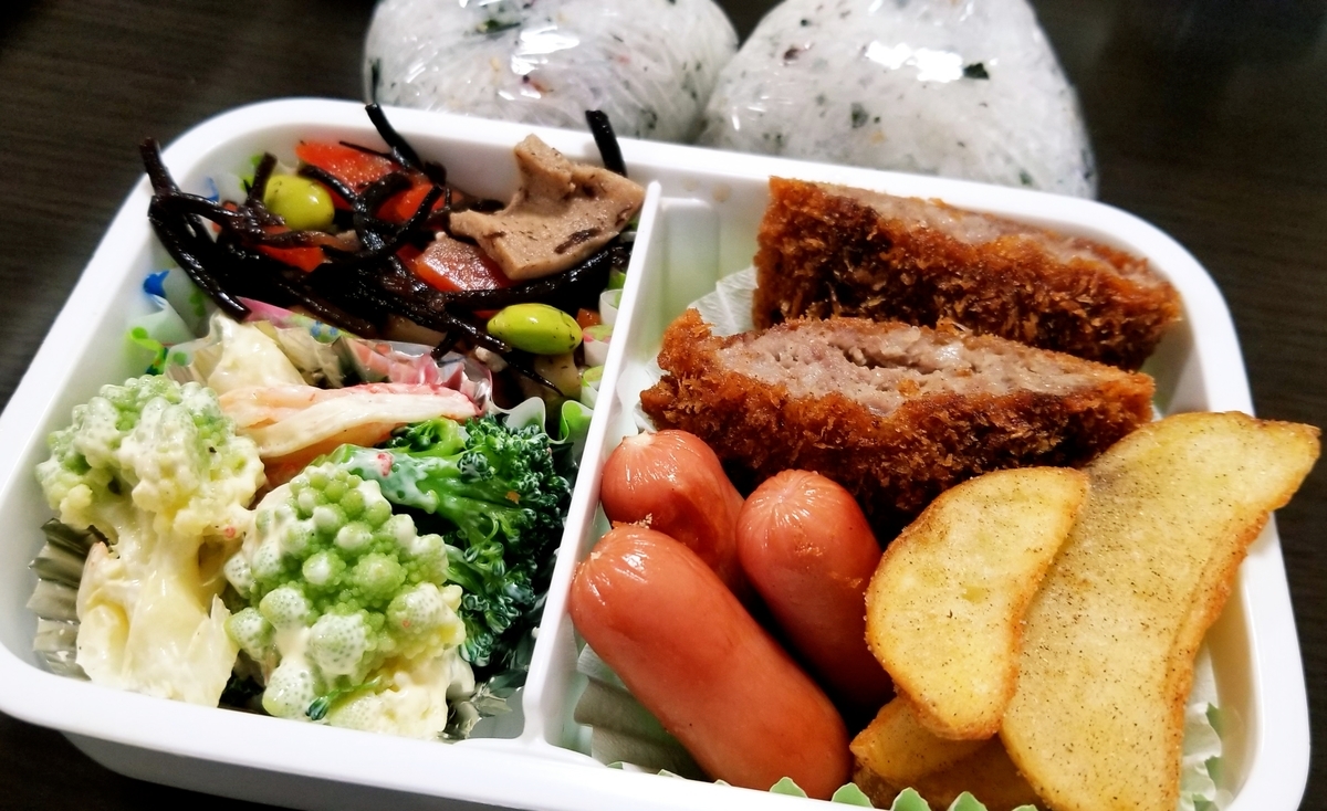 f:id:oniyome-okan:20201231121521j:plain