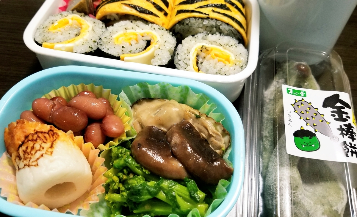 f:id:oniyome-okan:20210204104539j:plain