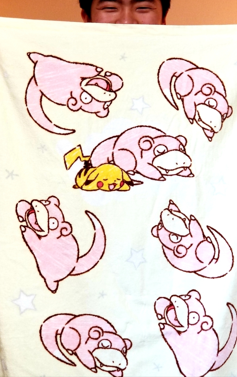 f:id:oniyome-okan:20210609074808j:plain