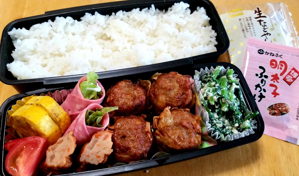 f:id:oniyome-okan:20210609082535j:plain