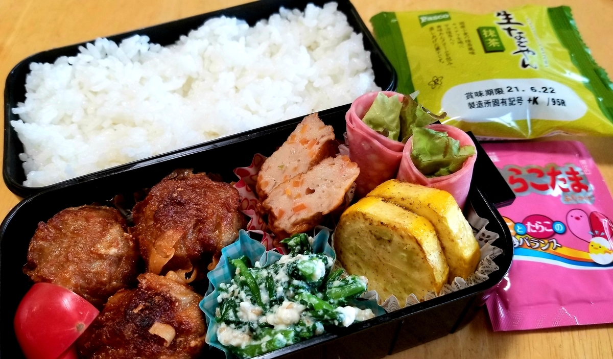 f:id:oniyome-okan:20210609082606j:plain