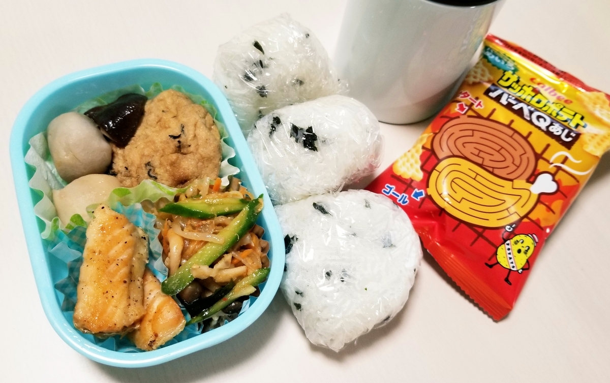 f:id:oniyome-okan:20211006090439j:plain