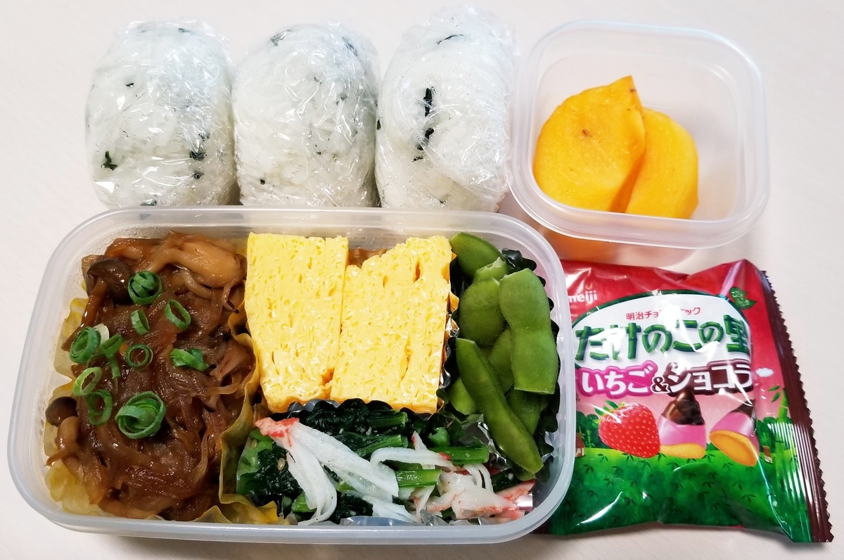 f:id:oniyome-okan:20211006091408j:plain