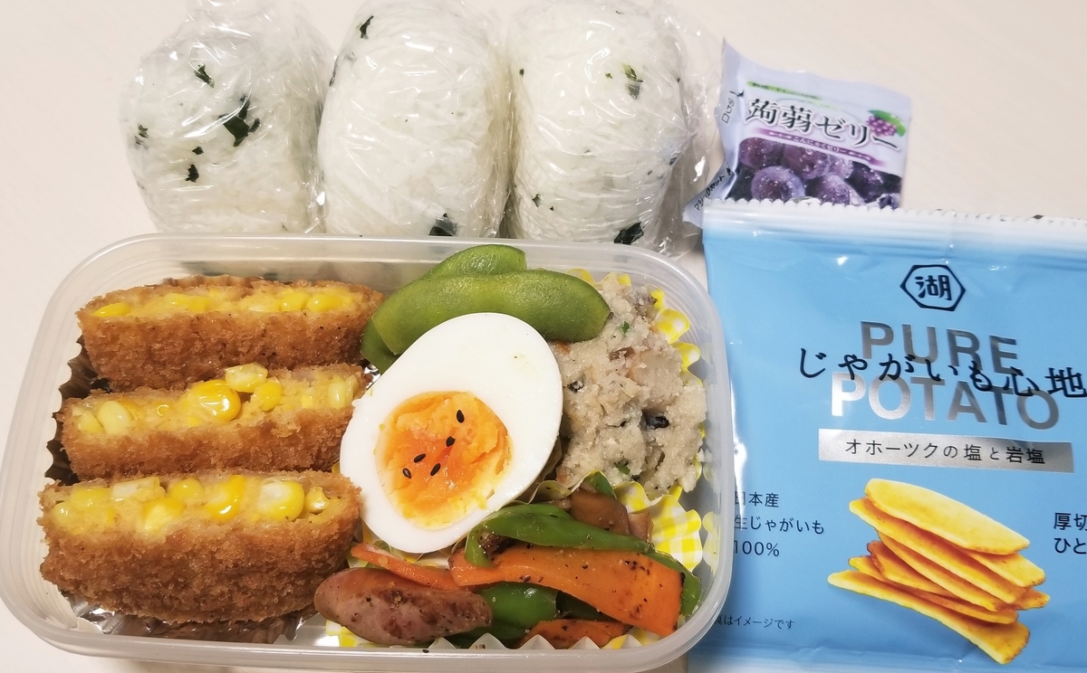 f:id:oniyome-okan:20211006091610j:plain