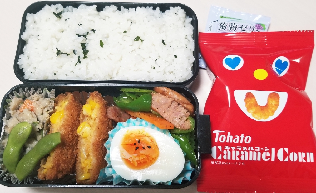 f:id:oniyome-okan:20211006091701j:plain