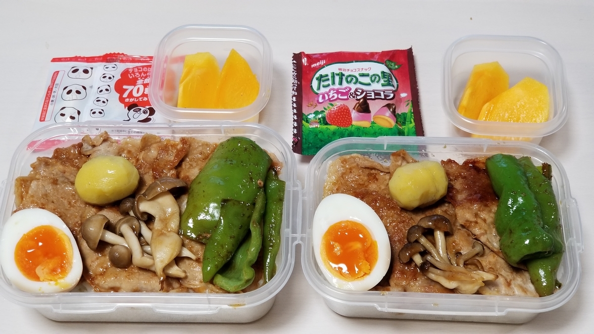 f:id:oniyome-okan:20211006092052j:plain