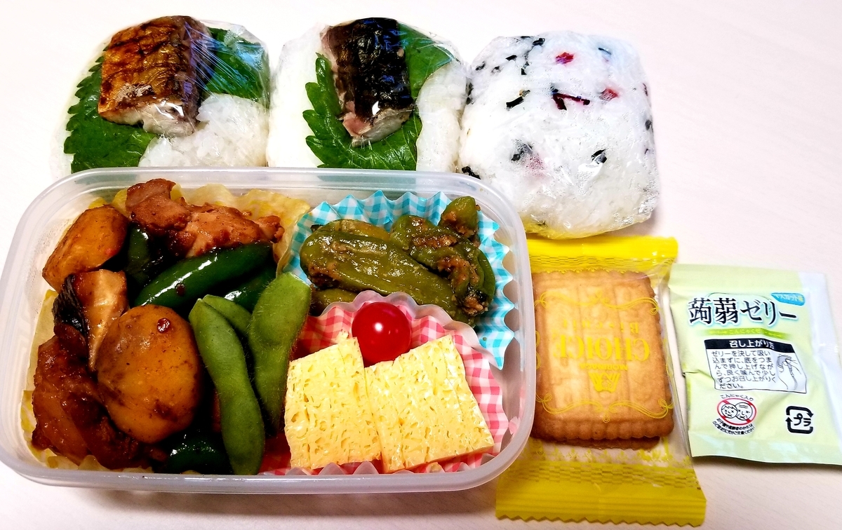 f:id:oniyome-okan:20211006092622j:plain