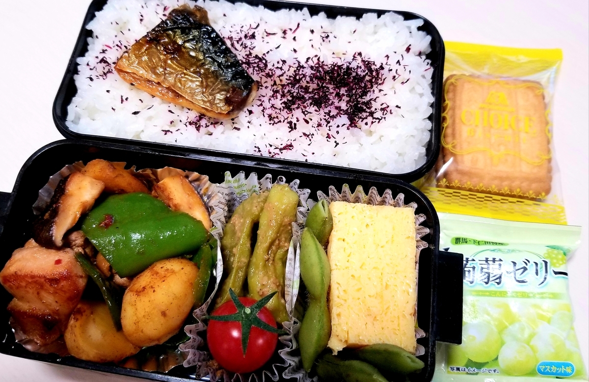 f:id:oniyome-okan:20211006092659j:plain