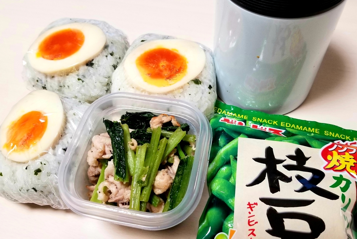 f:id:oniyome-okan:20211006093235j:plain