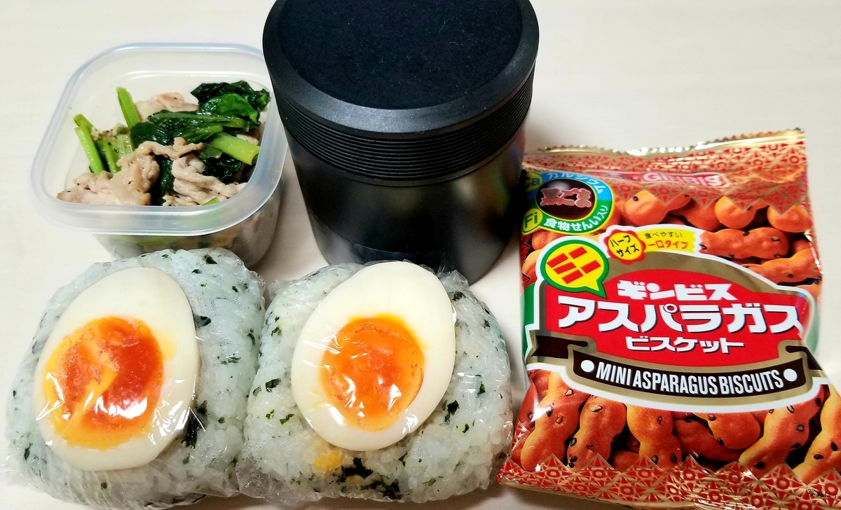 f:id:oniyome-okan:20211006093459j:plain