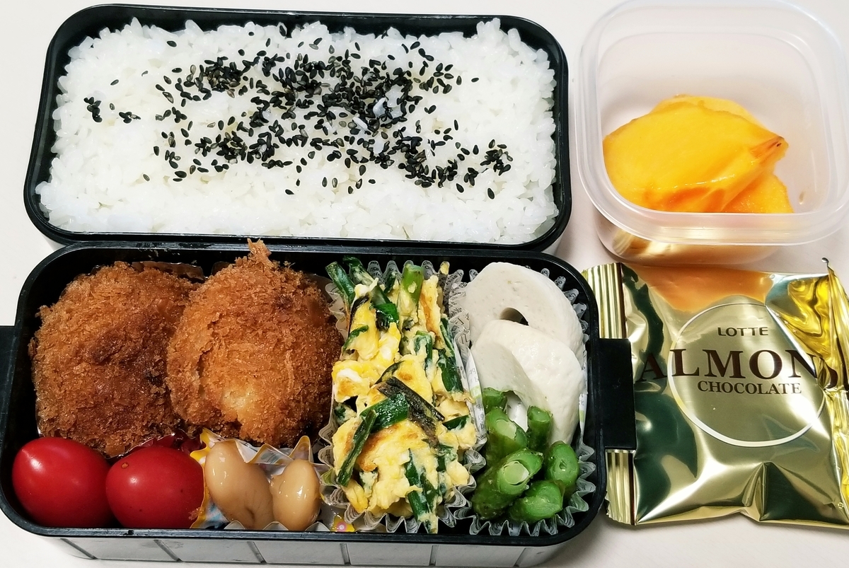 f:id:oniyome-okan:20211006094233j:plain