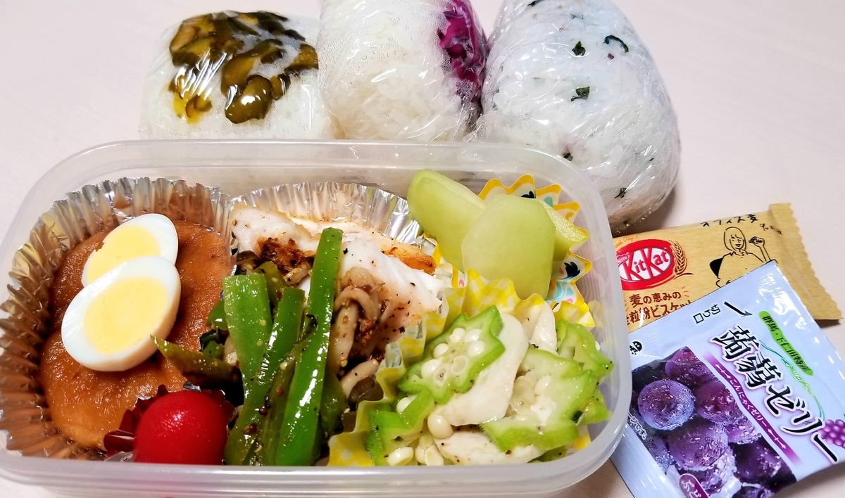 f:id:oniyome-okan:20211006094701j:plain