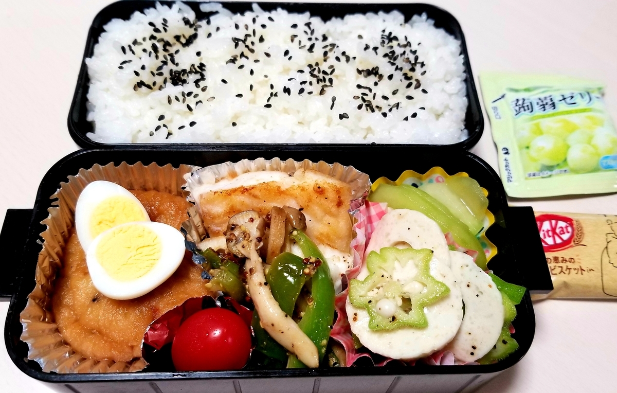 f:id:oniyome-okan:20211006094726j:plain