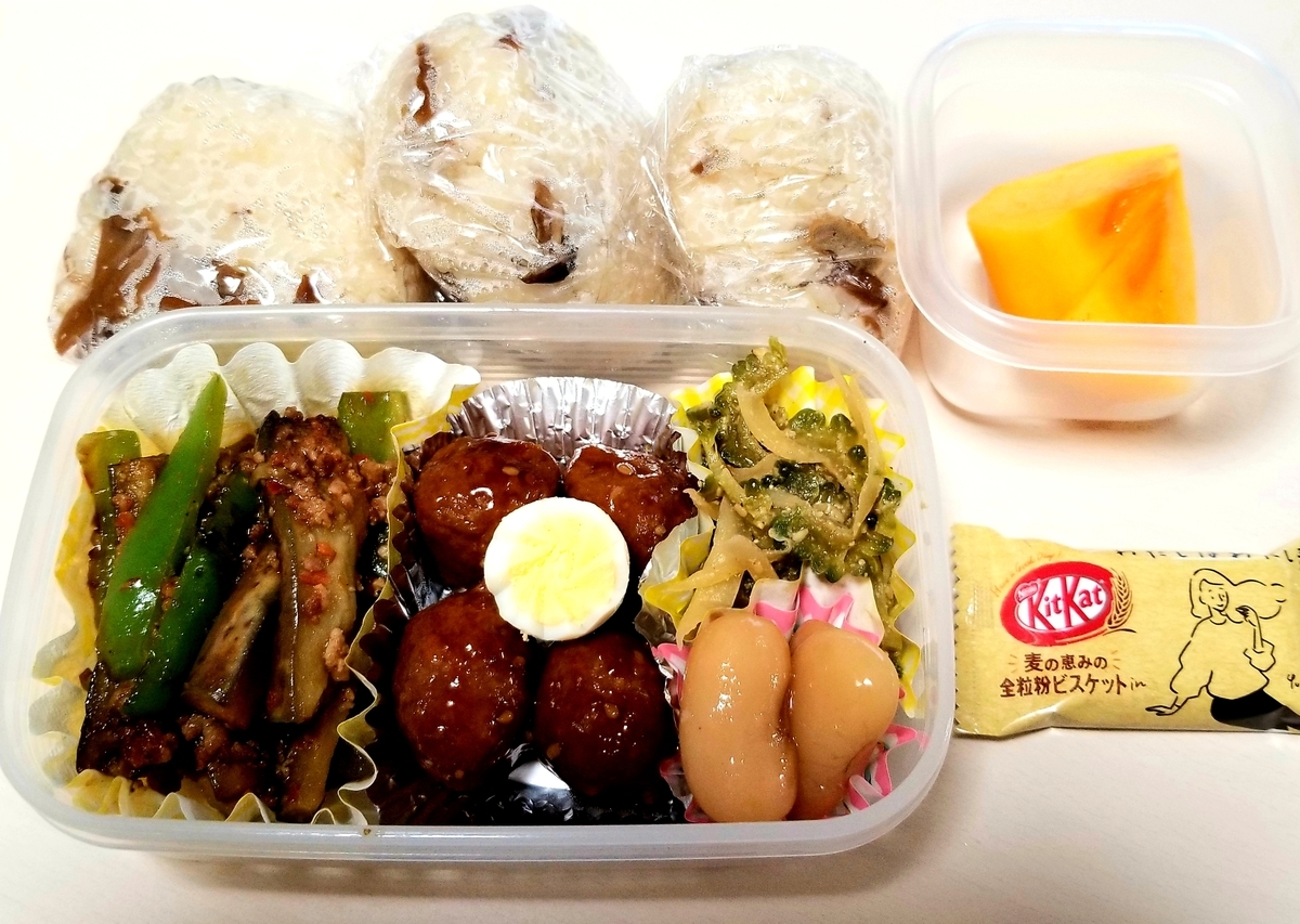 f:id:oniyome-okan:20211006095142j:plain