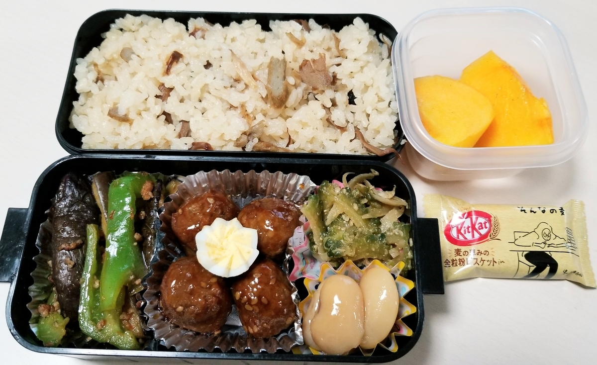 f:id:oniyome-okan:20211006095208j:plain