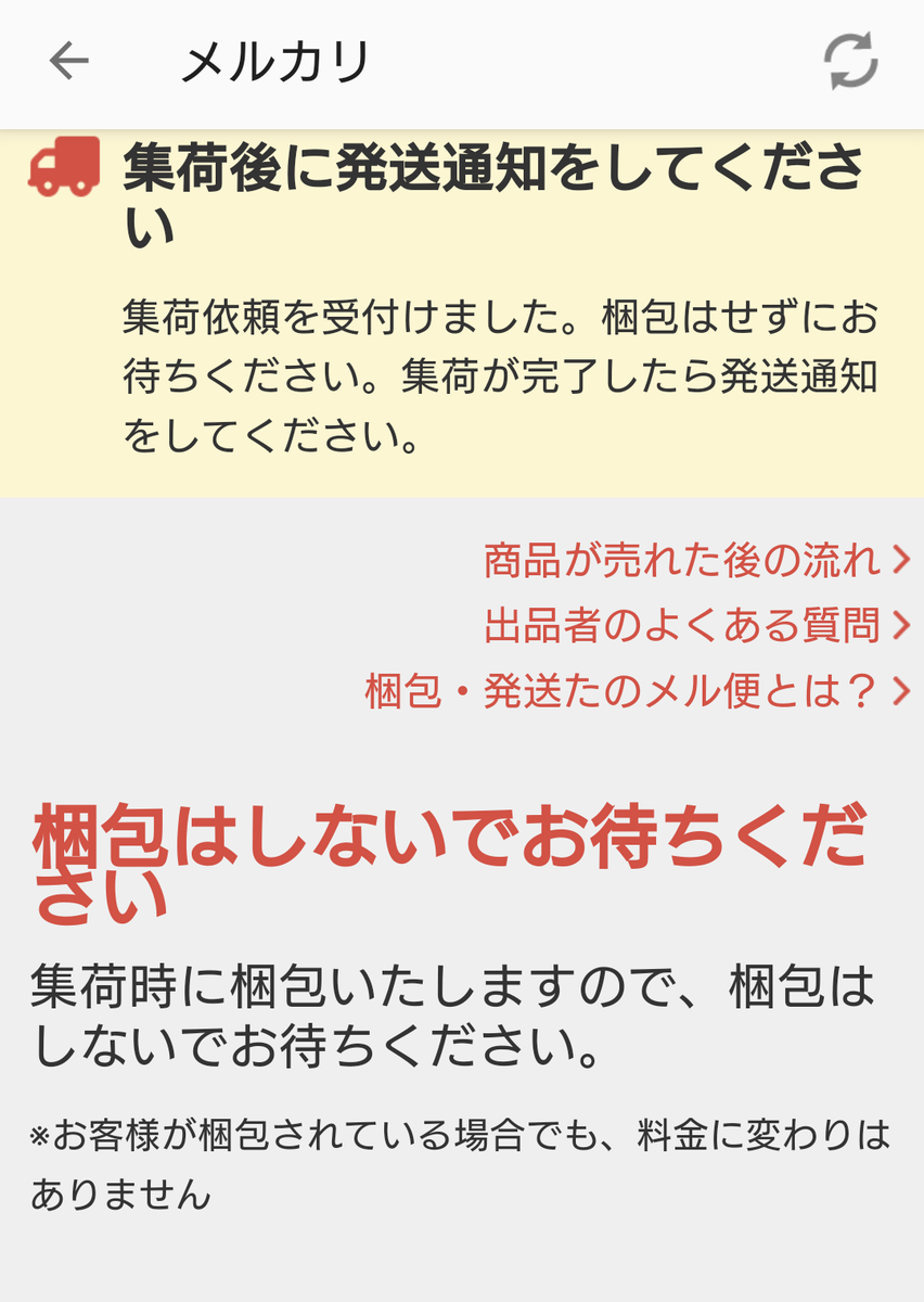 f:id:oniyome2021:20211228121806p:plain