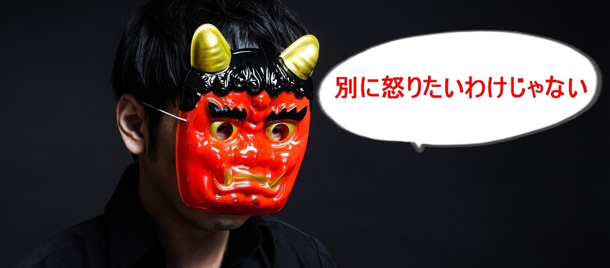 f:id:oniyometensyoku:20190314233421j:plain