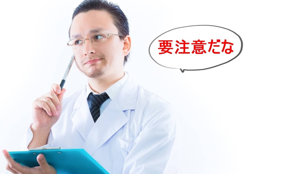 f:id:oniyometensyoku:20190315194623j:plain