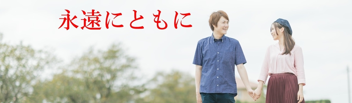 f:id:oniyometensyoku:20190315203005j:plain