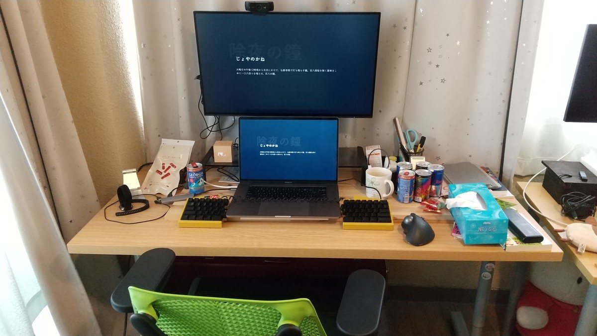 今年買ったもの2020 - id:onk のはてなブログのアイキャッチ画像