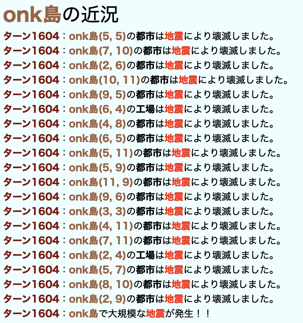 f:id:onk:20211221060622p:plain