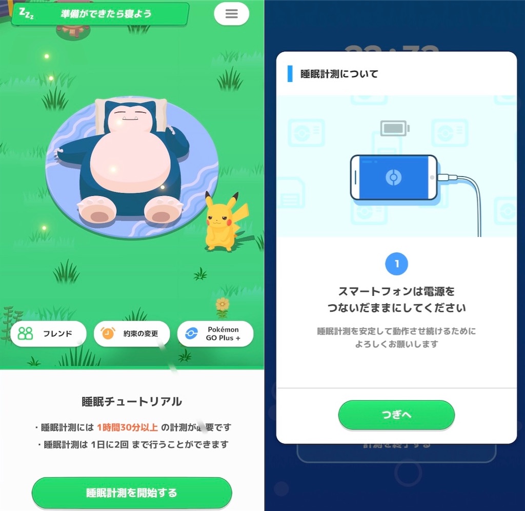 f:id:only-in-dreams:20230725074429j:image