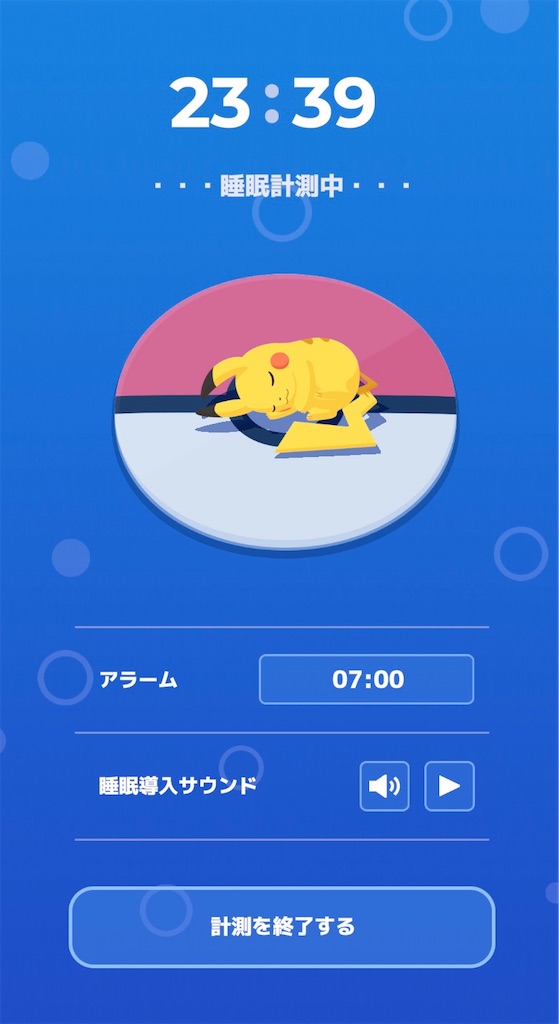 f:id:only-in-dreams:20230725075146j:image