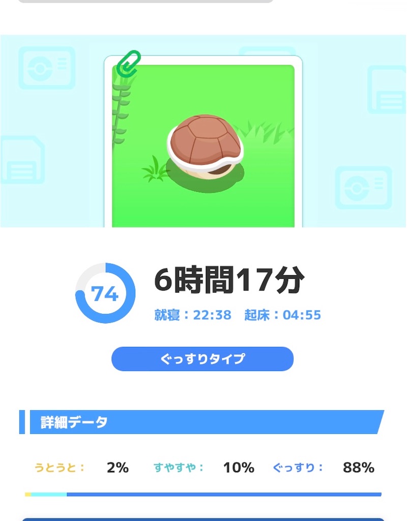 f:id:only-in-dreams:20230725225939j:image