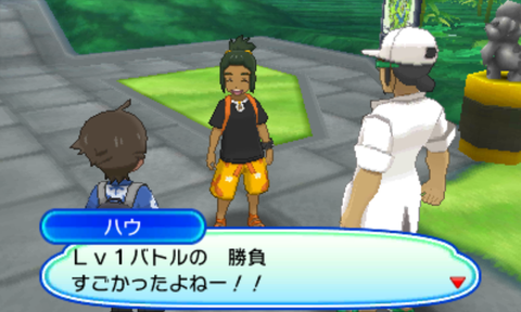 勝負凄かった