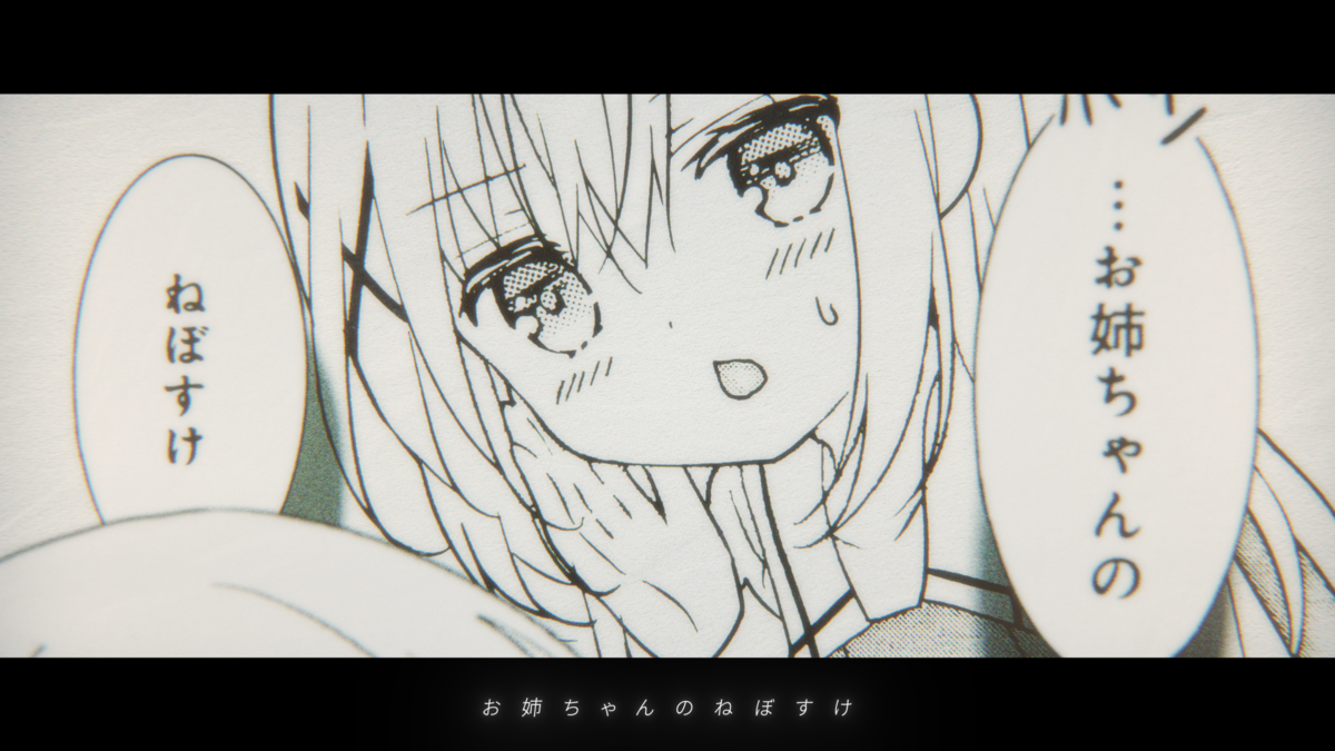 f:id:onmokosub:20210929230610p:plain