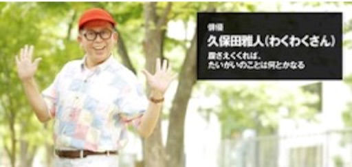 f:id:onmy:20160816160446j:image f:id:onmy:20160816160446j:image
